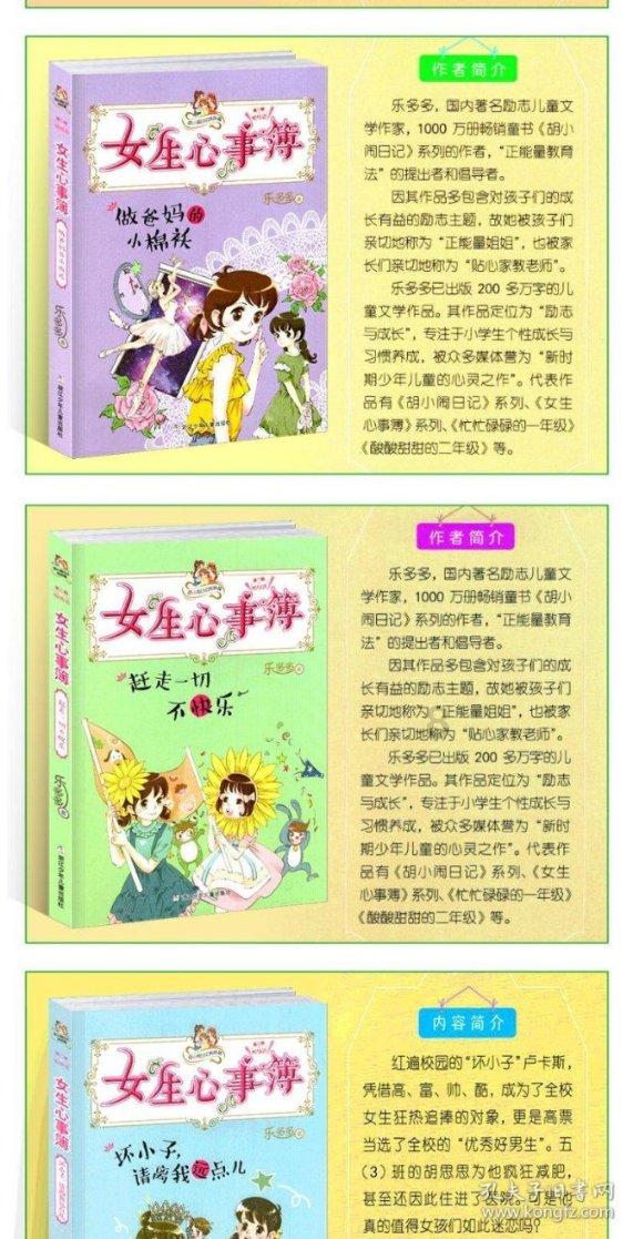 朝阳已有59人被骗，这名男子真能忽悠！