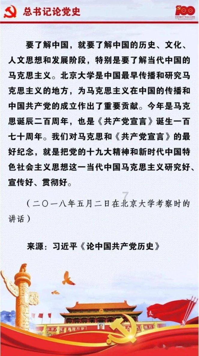 勇敢的心世界大战