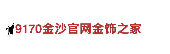 博鱼体育官网注册-全方位观光旅游企业